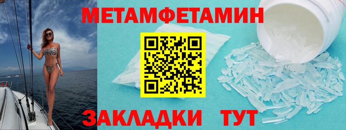 АМФ Premium Киров