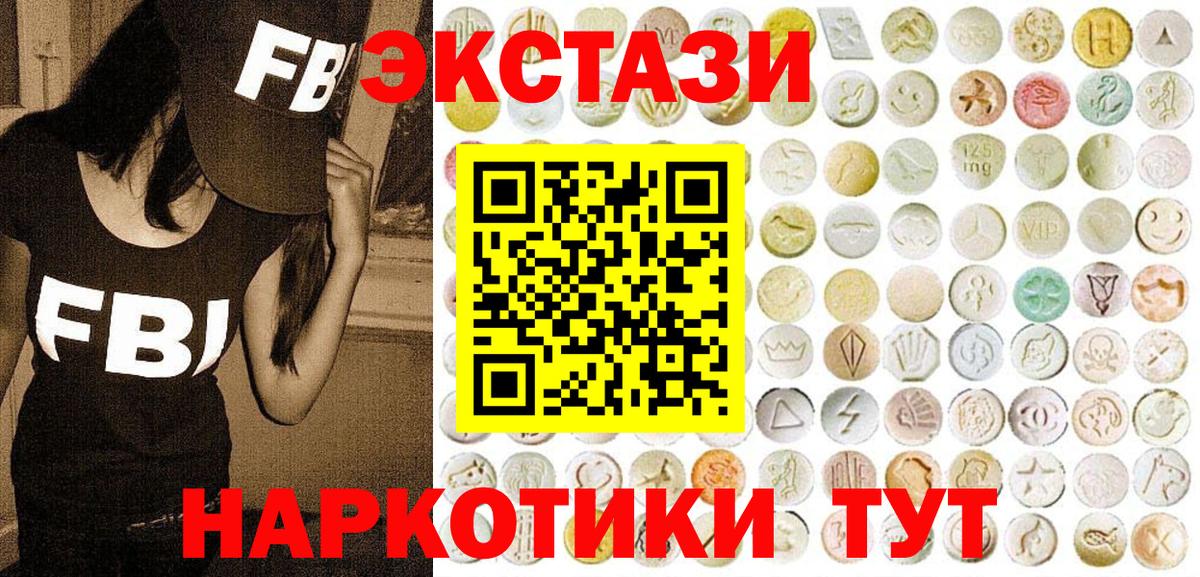Киров  KRAKEN рабочий сайт  Ecstasy  Ecstasy MDMA  Вход с VPN  ЭКСТАЗИ VHQ 