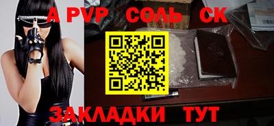 альфа пвп VHQ Кимры