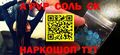 альфа пвп VHQ Кимры