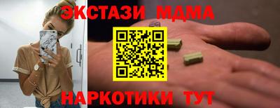 MDMA Кинель