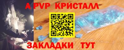 альфа пвп VHQ Кимры