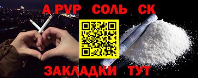 альфа пвп VHQ Кимры