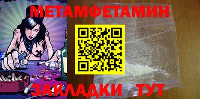 соль курить ск Прокопьевск