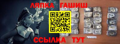 мдма Кингисепп