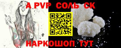 MDMA Кинель