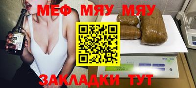 мдма Кингисепп