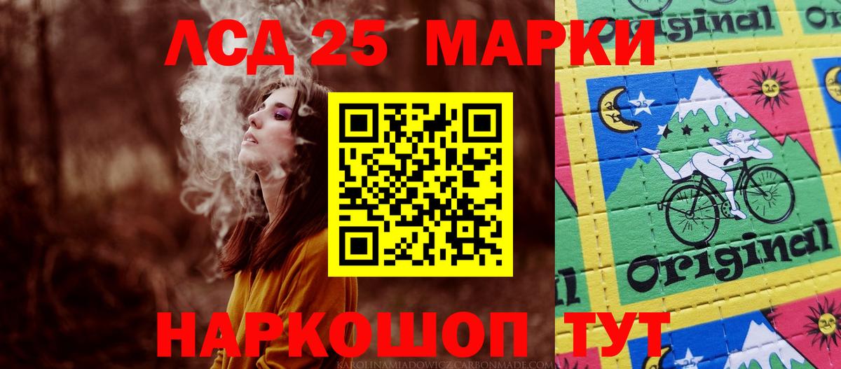 ЛСД экстази кислота Киров