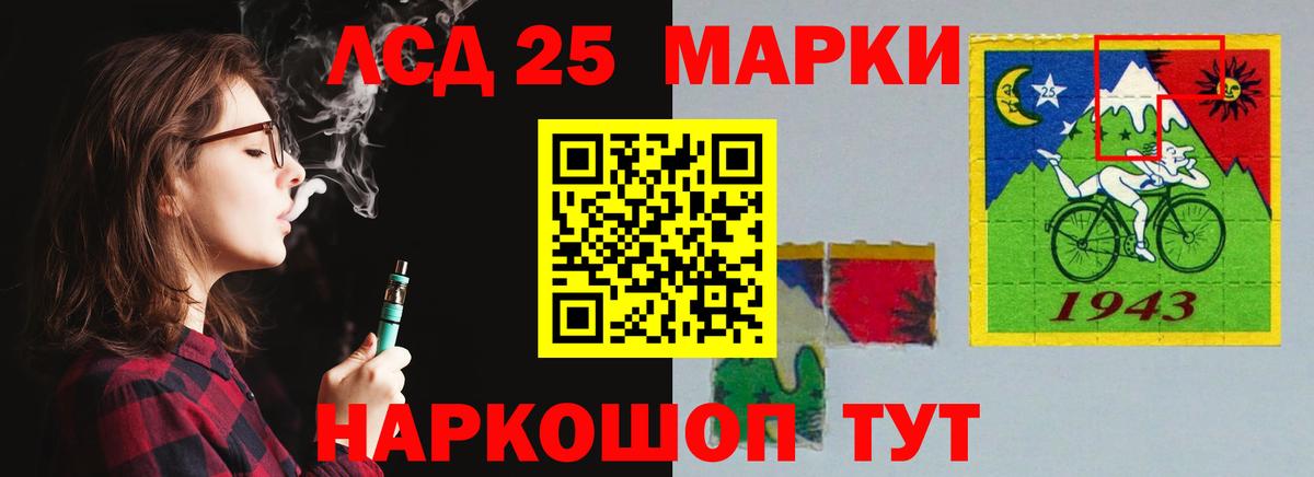 LSD-25 экстази ecstasy  Вход с VPN  Киров  LSD-25 экстази кислота 