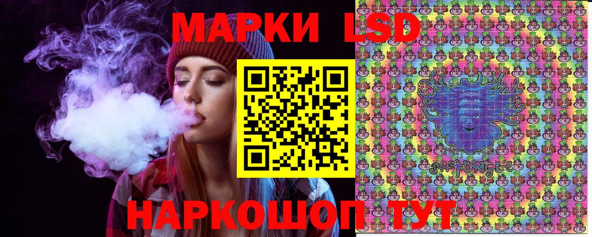 Марки N-bome 1500мкг Киров