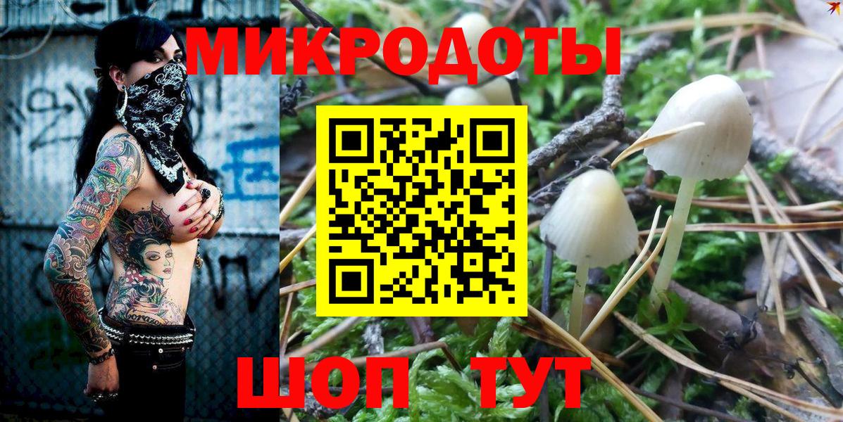 Галлюциногенные грибы мицелий  Вход с VPN  Псилоцибиновые грибы прущие грибы  Киров 