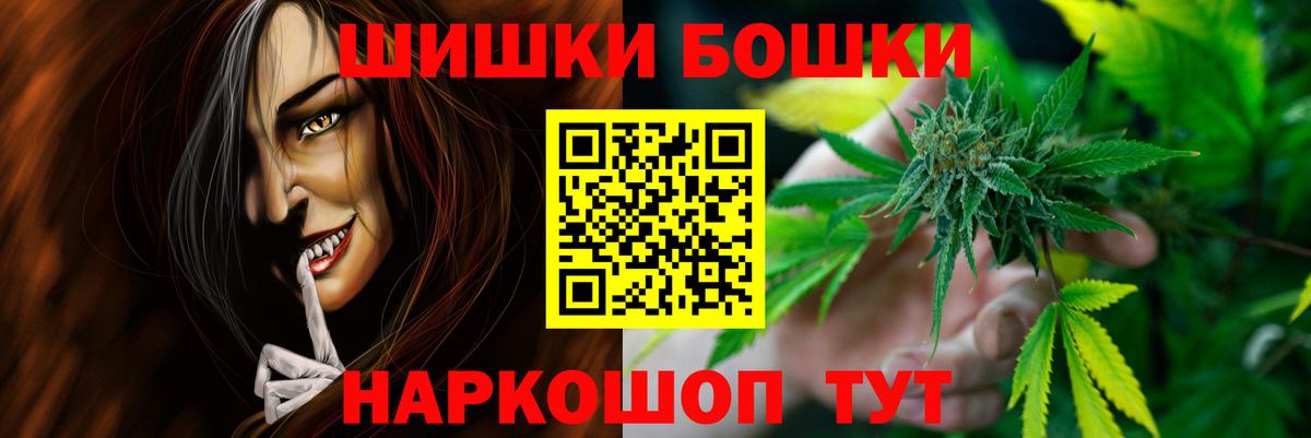 Канабис THC 21%  Каннабис VHQ  Киров  Вход с VPN 